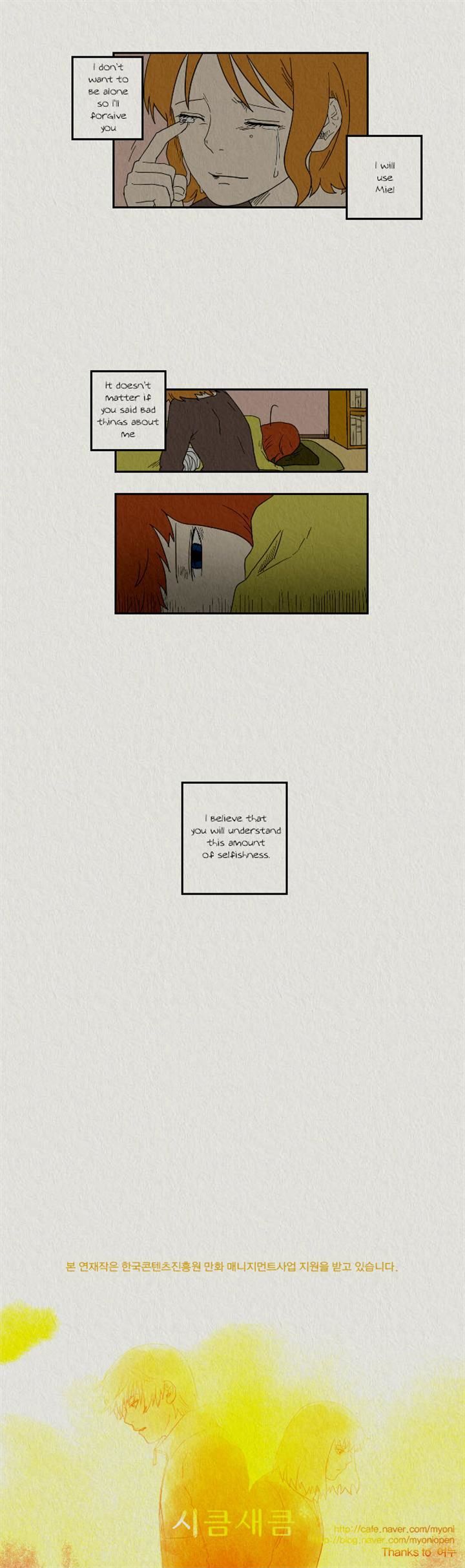 Sikeum Saekeum Chapter 27 page 27 - Chapter 27