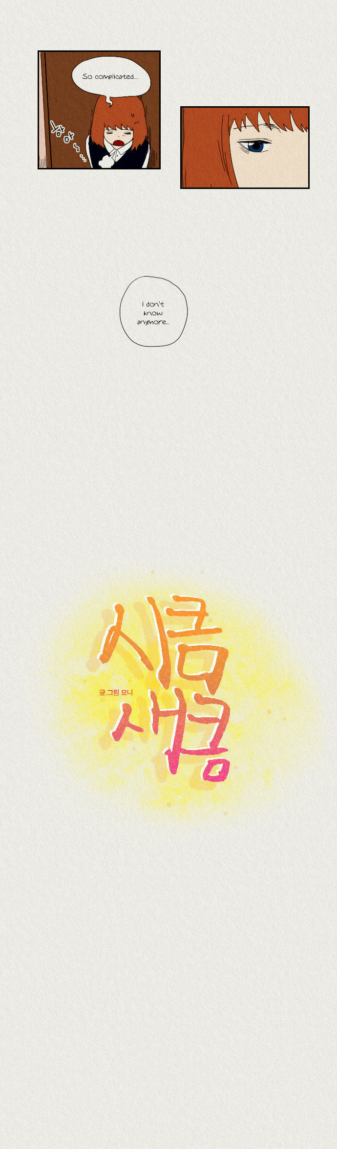 Sikeum Saekeum Chapter 29 page 5 - Chapter 29