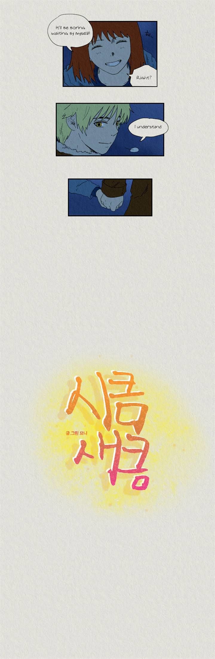 Sikeum Saekeum Chapter 30 page 5 - Chapter 30