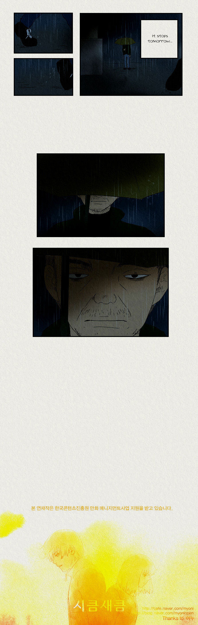 Sikeum Saekeum Chapter 31 page 13 - Chapter 31