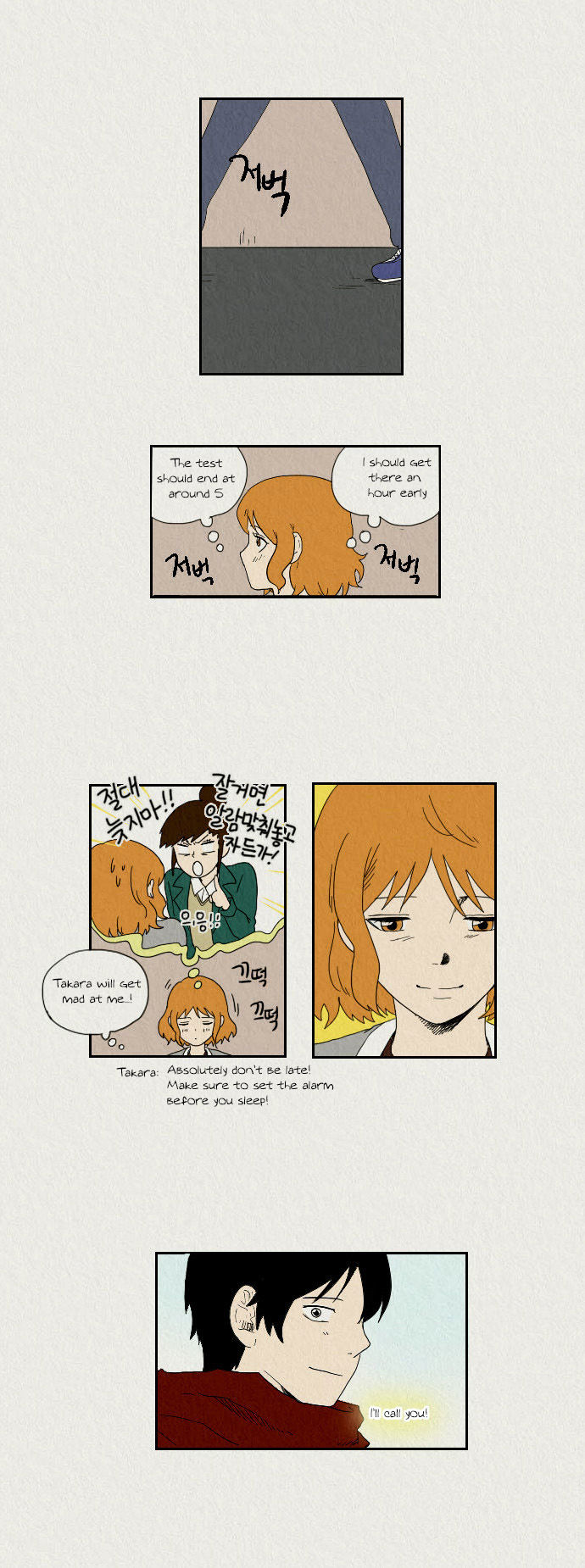 Sikeum Saekeum Chapter 32 page 15 - Chapter 32