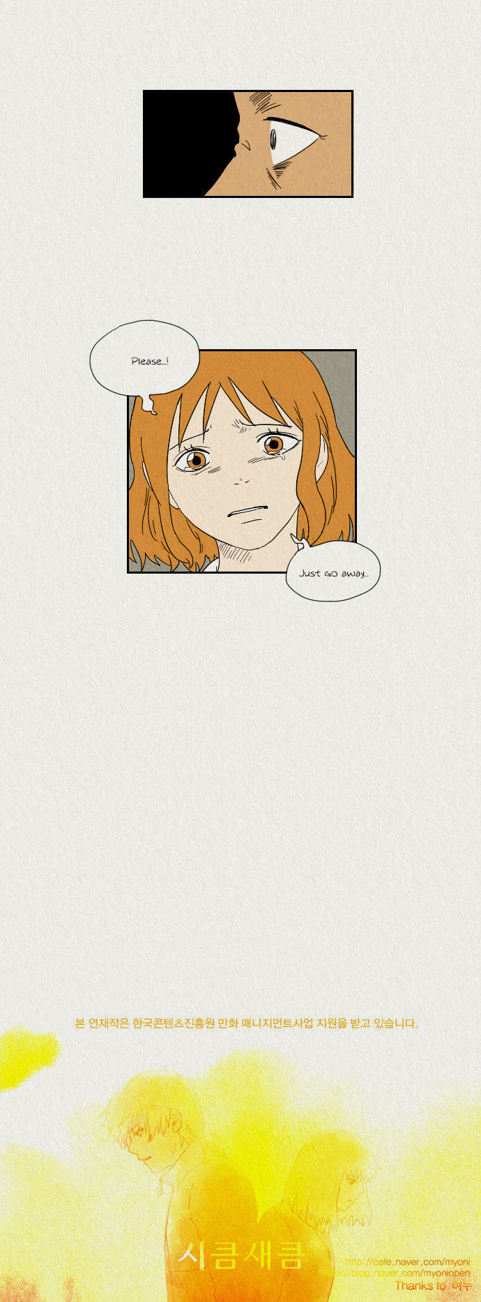 Sikeum Saekeum Chapter 32 page 18 - Chapter 32