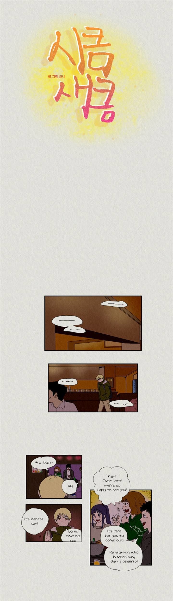 Sikeum Saekeum Chapter 35 page 3 - Chapter 35
