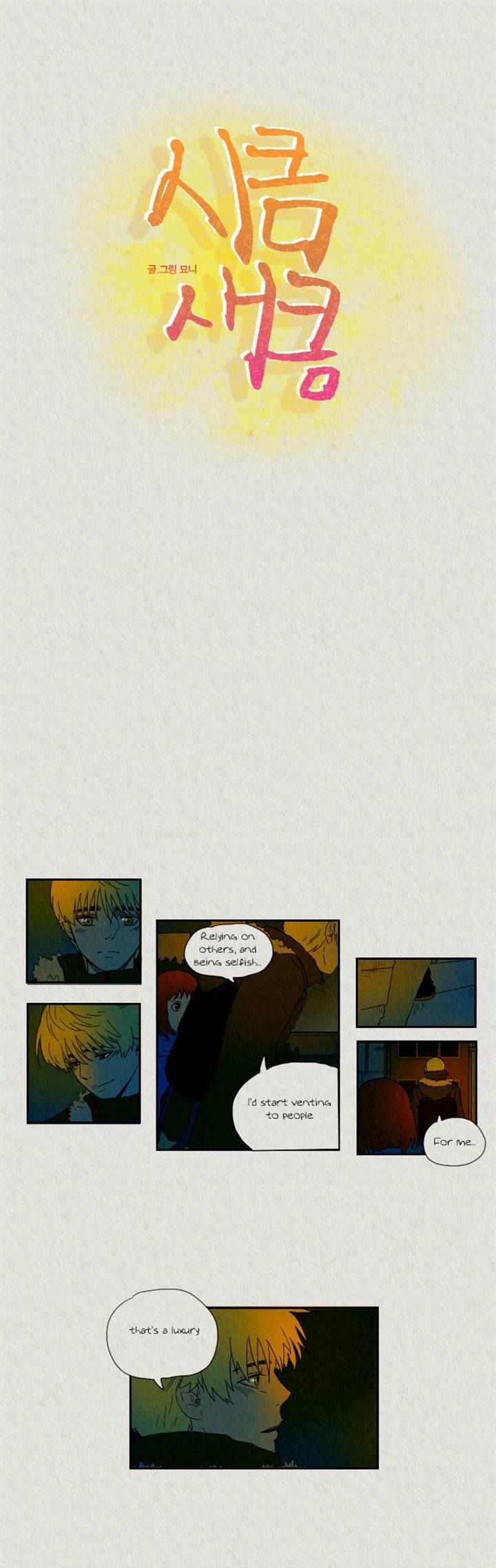 Sikeum Saekeum Chapter 36 page 5 - Chapter 36