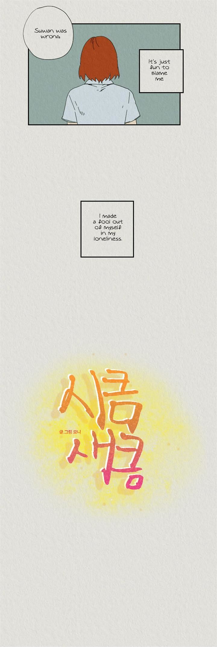 Sikeum Saekeum Chapter 4 page 5 - Chapter 4