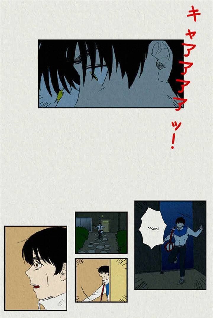 Sikeum Saekeum Chapter 40 page 8 - Chapter 40