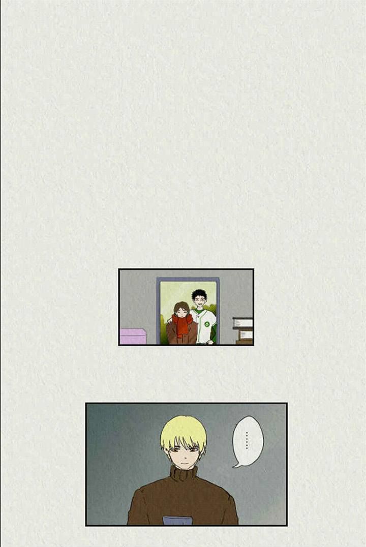 Sikeum Saekeum Chapter 41 page 27 - Chapter 41