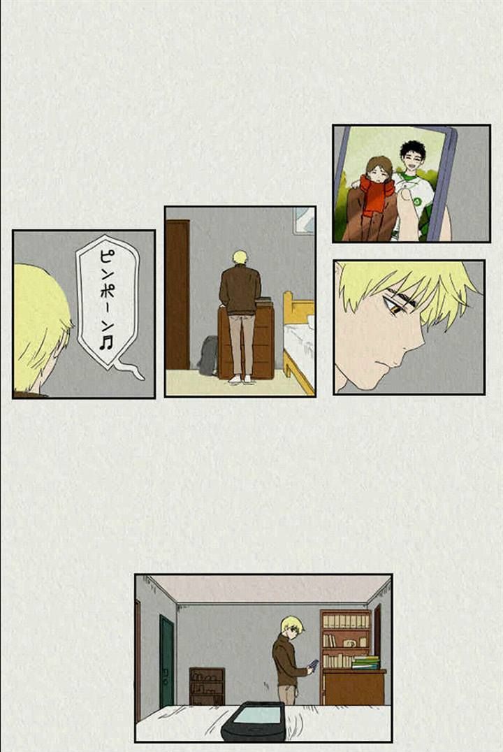 Sikeum Saekeum Chapter 41 page 28 - Chapter 41
