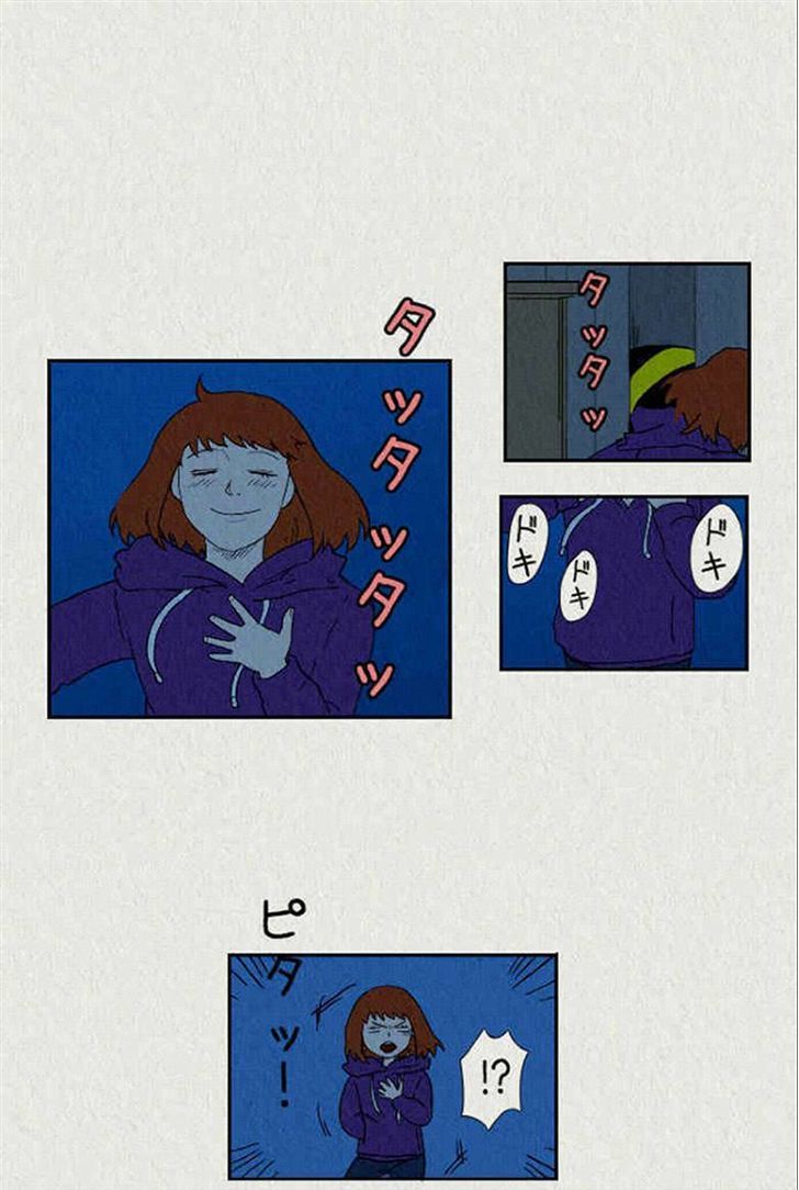 Sikeum Saekeum Chapter 43 page 15 - Chapter 43