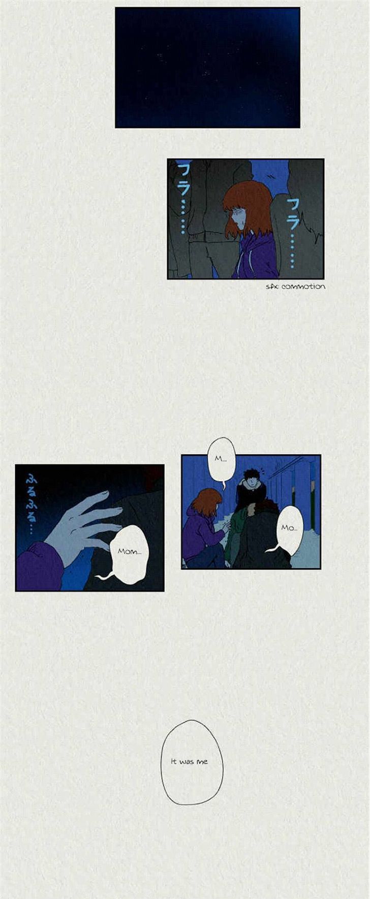 Sikeum Saekeum Chapter 44 page 16 - Chapter 44