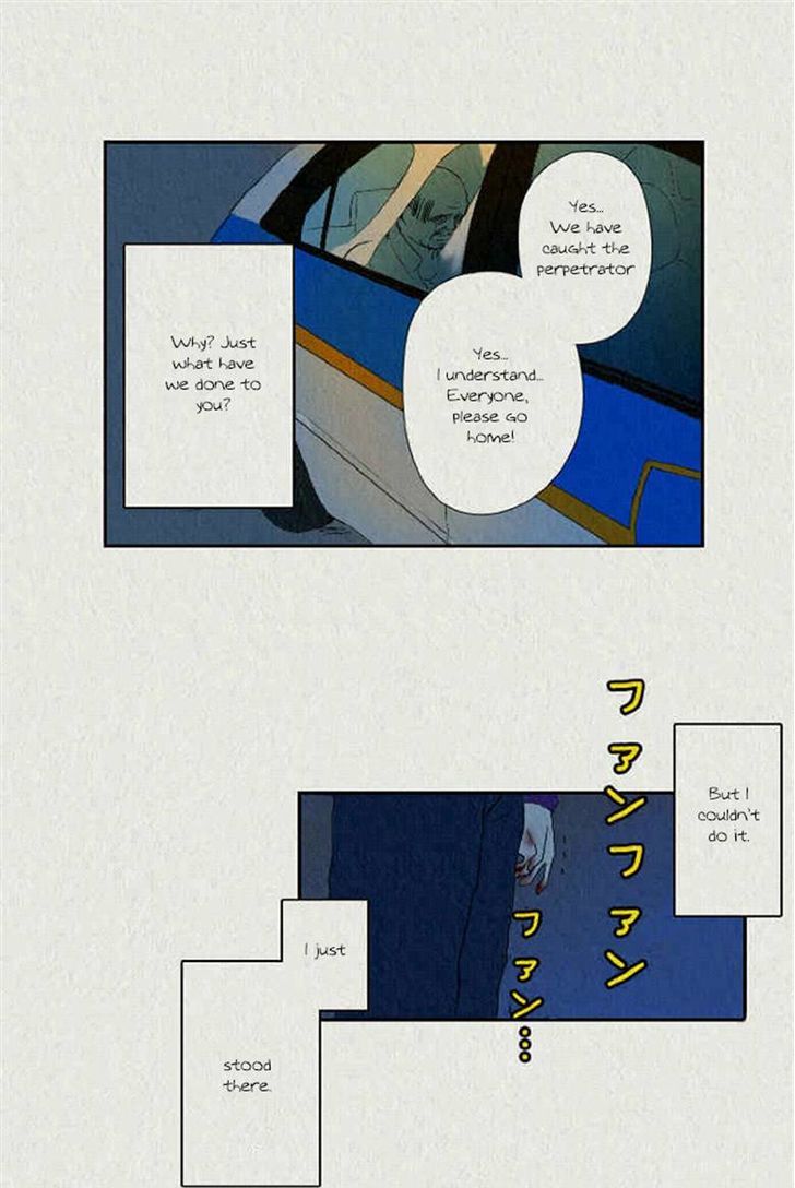 Sikeum Saekeum Chapter 45 page 6 - Chapter 45