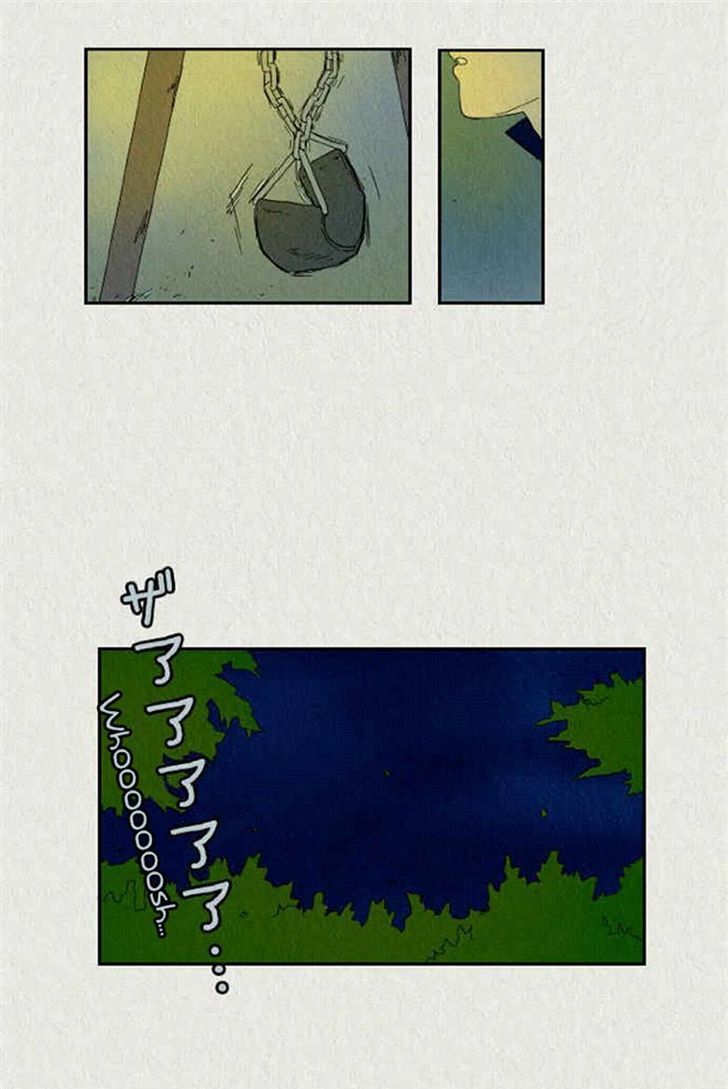Sikeum Saekeum Chapter 47 page 17 - Chapter 47