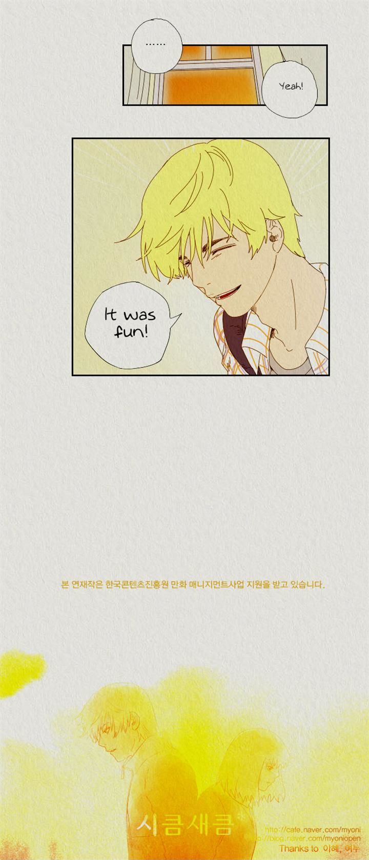 Sikeum Saekeum Chapter 5 page 19 - Chapter 5