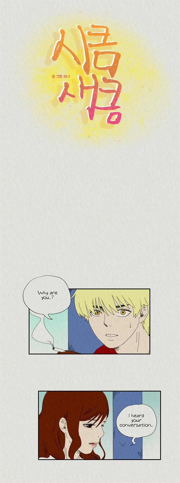 Sikeum Saekeum Chapter 5 page 5 - Chapter 5