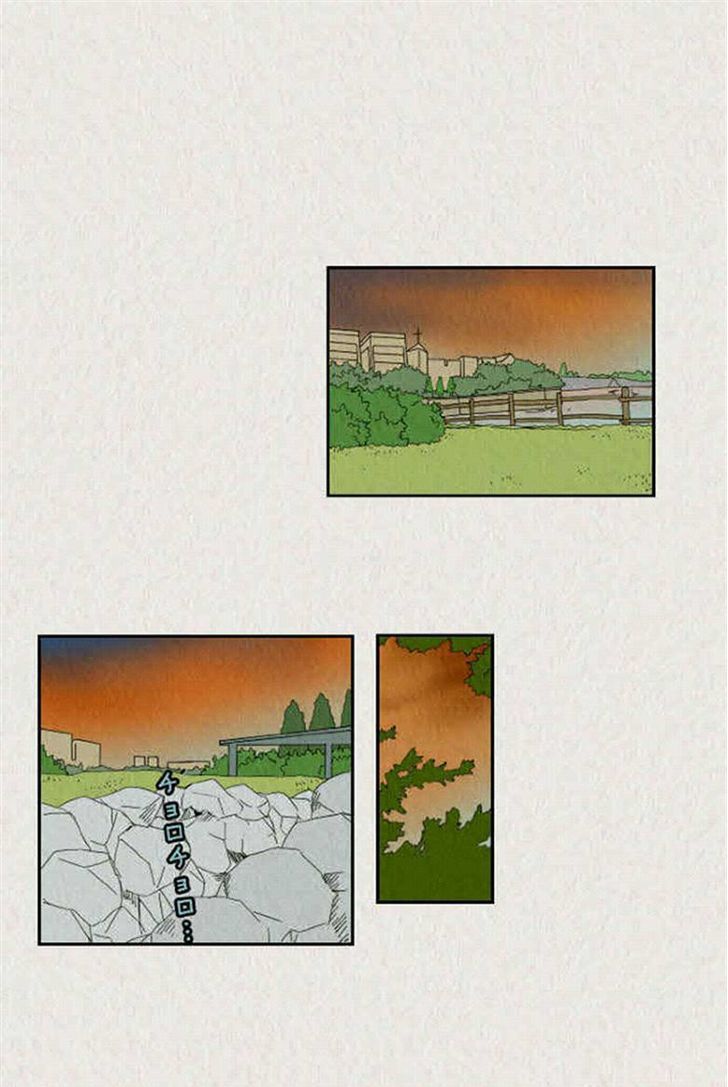 Sikeum Saekeum Chapter 53 page 6 - Chapter 53