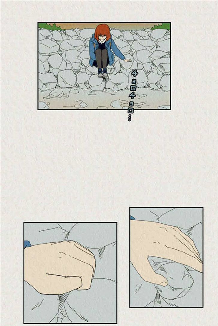 Sikeum Saekeum Chapter 53 page 7 - Chapter 53