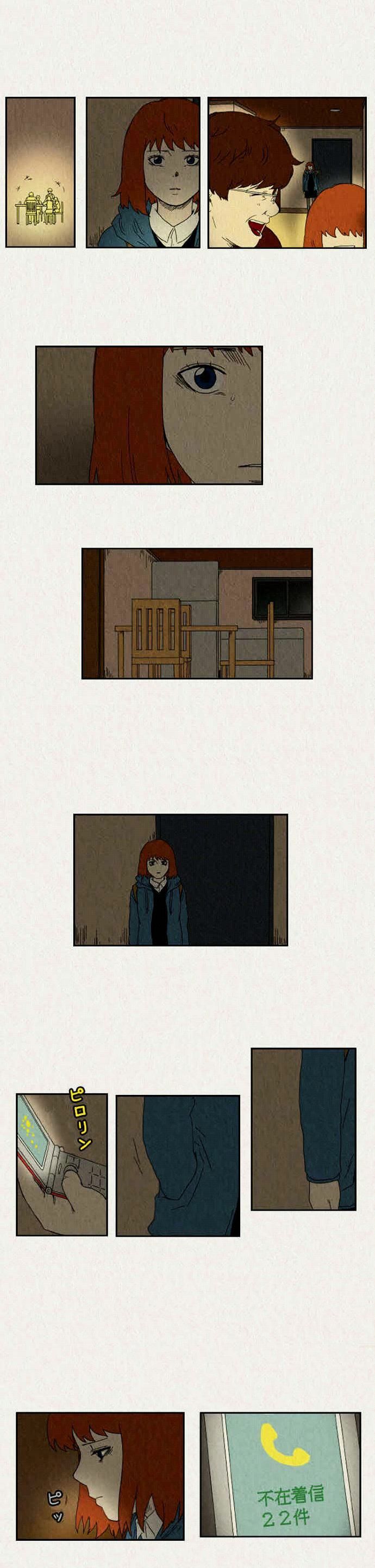 Sikeum Saekeum Chapter 54 page 17 - Chapter 54