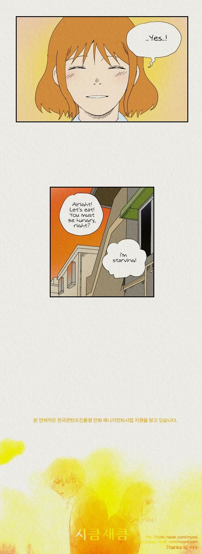 Sikeum Saekeum Chapter 7 page 25 - Chapter 7