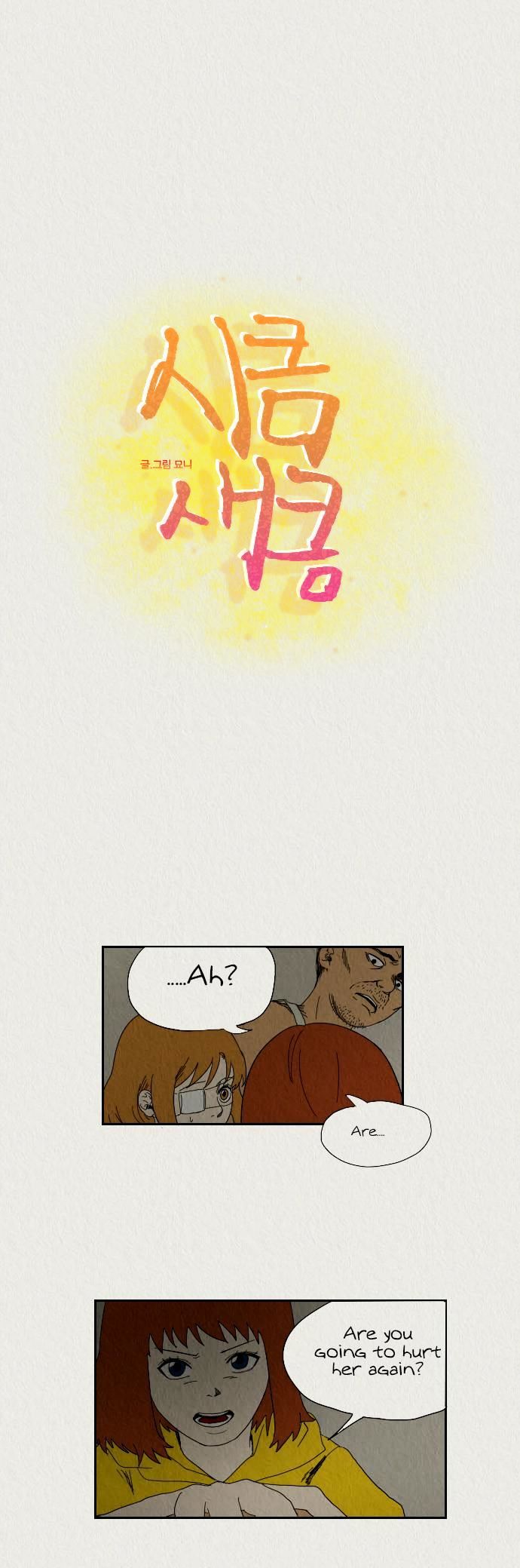 Sikeum Saekeum Chapter 7 page 6 - Chapter 7