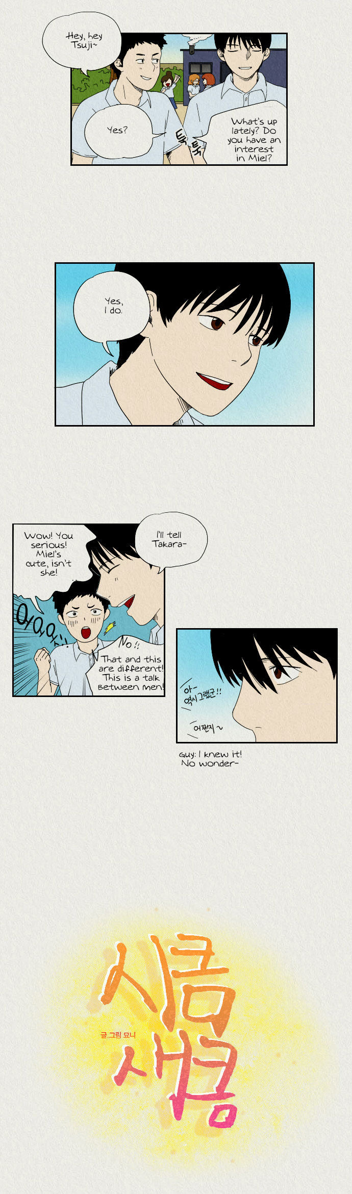 Sikeum Saekeum Chapter 8 page 6 - Chapter 8