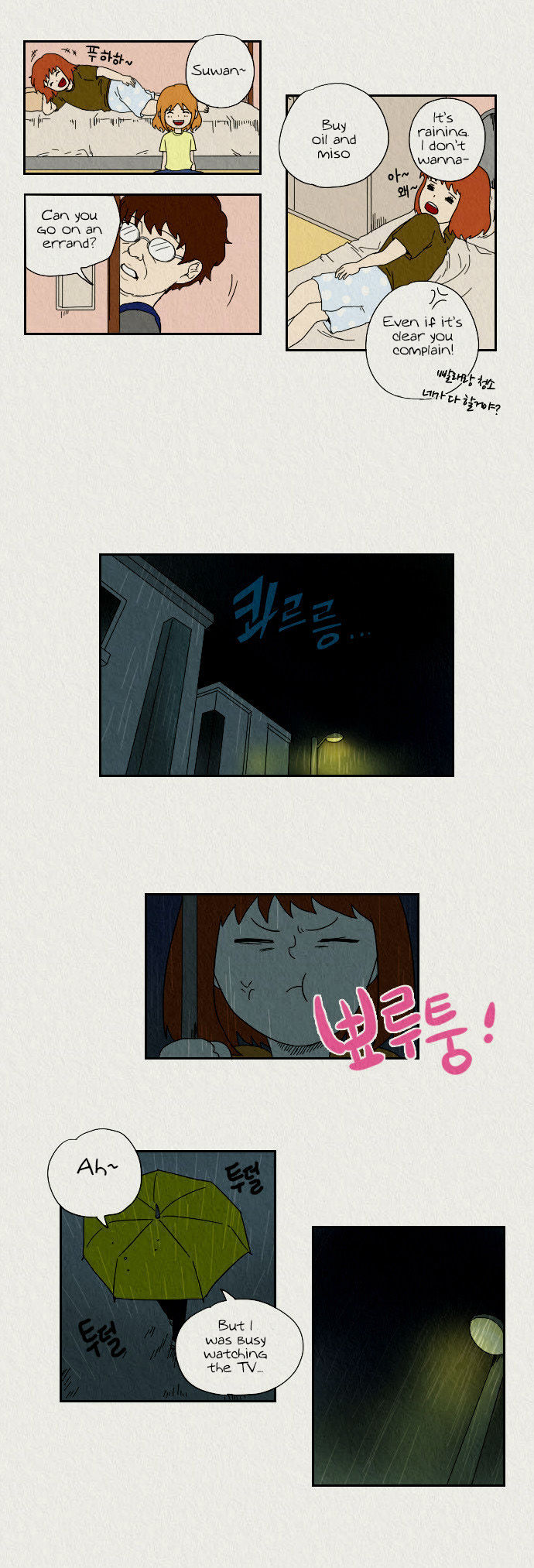 Sikeum Saekeum Chapter 9 page 16 - Chapter 9