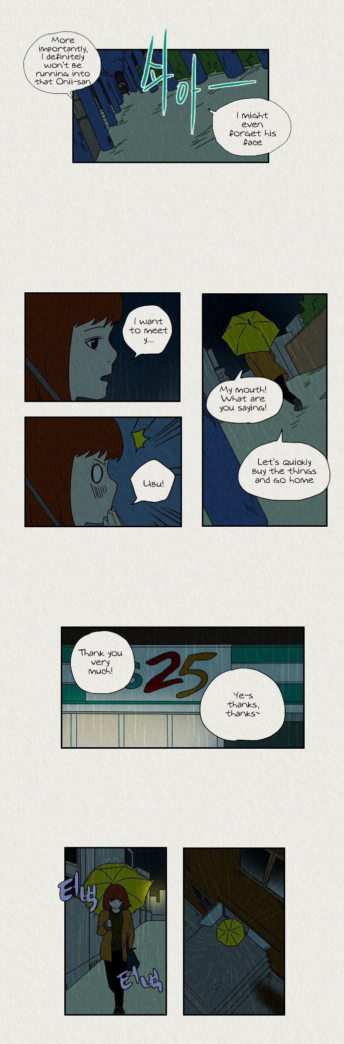Sikeum Saekeum Chapter 9 page 19 - Chapter 9