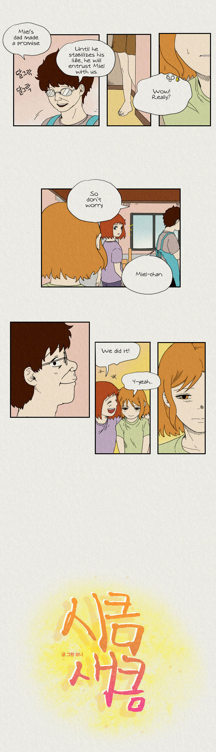 Sikeum Saekeum Chapter 9 page 3 - Chapter 9