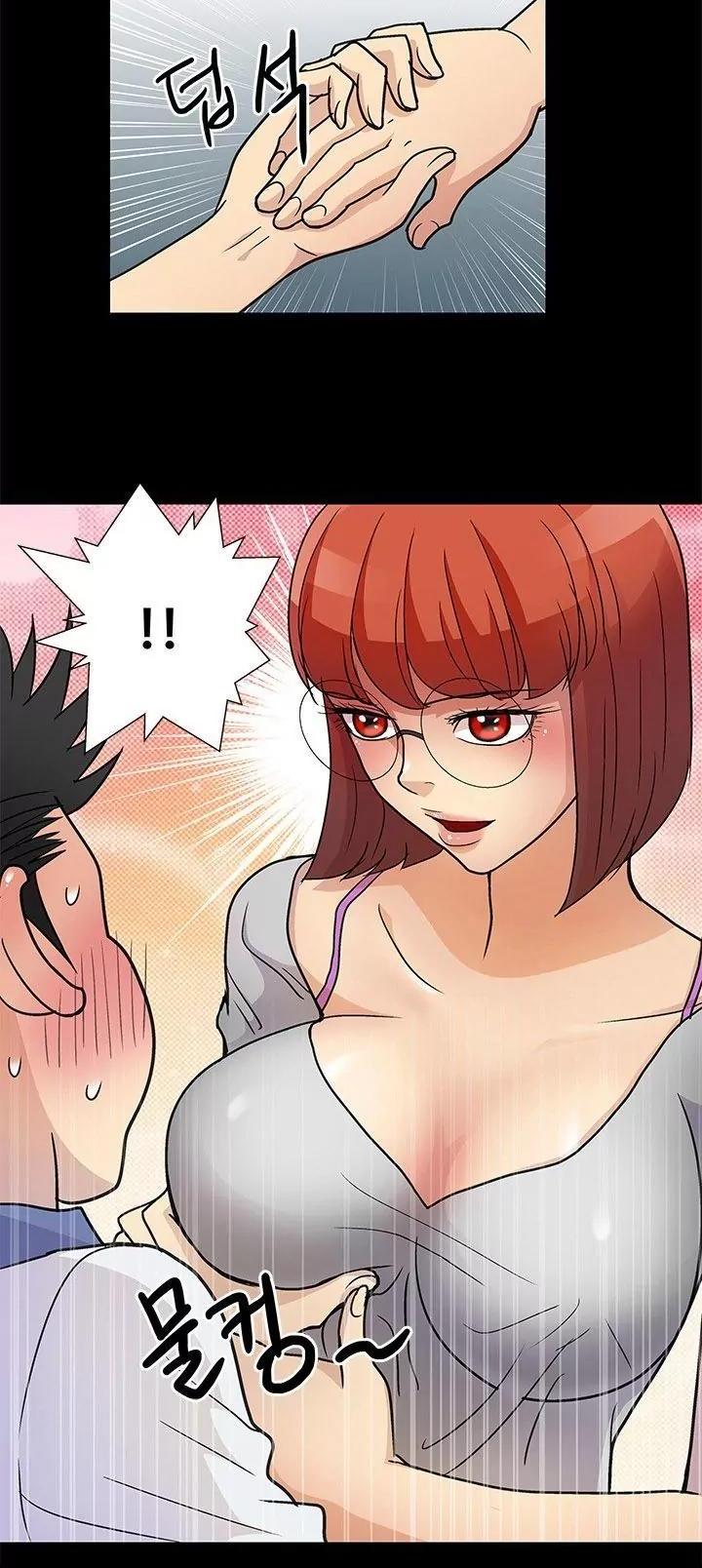 Sikinen Chapter 3 page 14 - Chapter 3