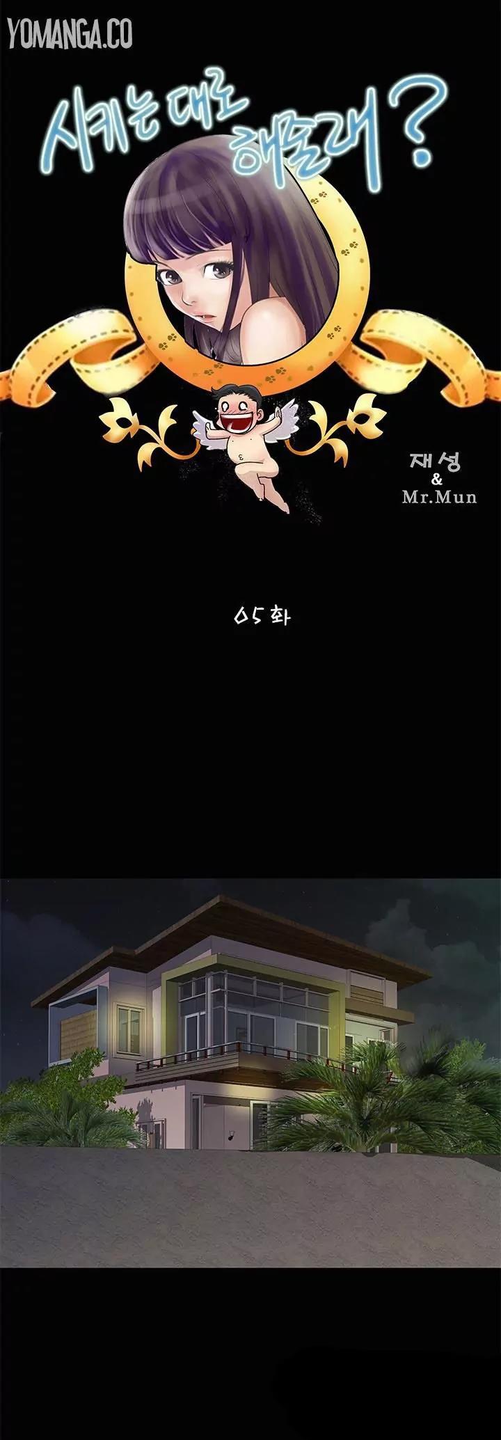 Sikinen Chapter 5 page 1 - Chapter 5