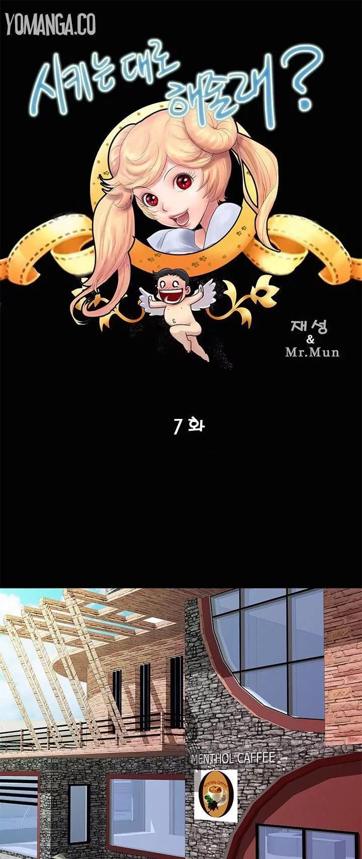 Sikinen Chapter 7 page 1 - Chapter 7