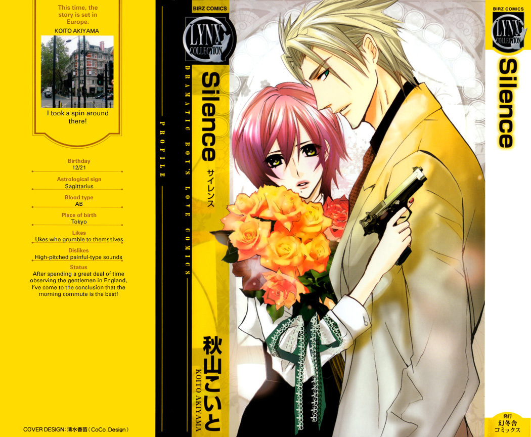 Silence (AKIYAMA Koito) Chapter 1 page 1 - Chapter 1