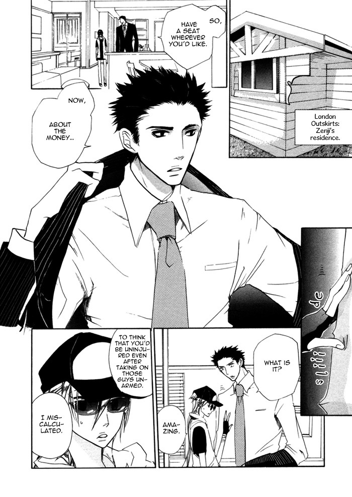 Silence (AKIYAMA Koito) Chapter 1 page 12 - Chapter 1