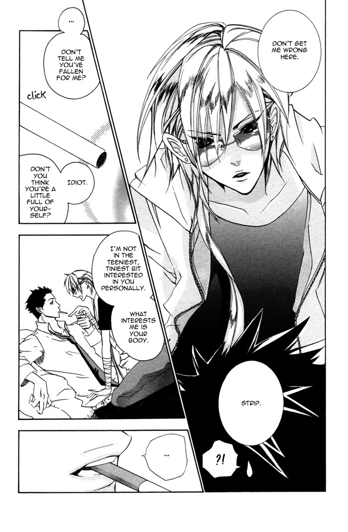 Silence (AKIYAMA Koito) Chapter 1 page 17 - Chapter 1