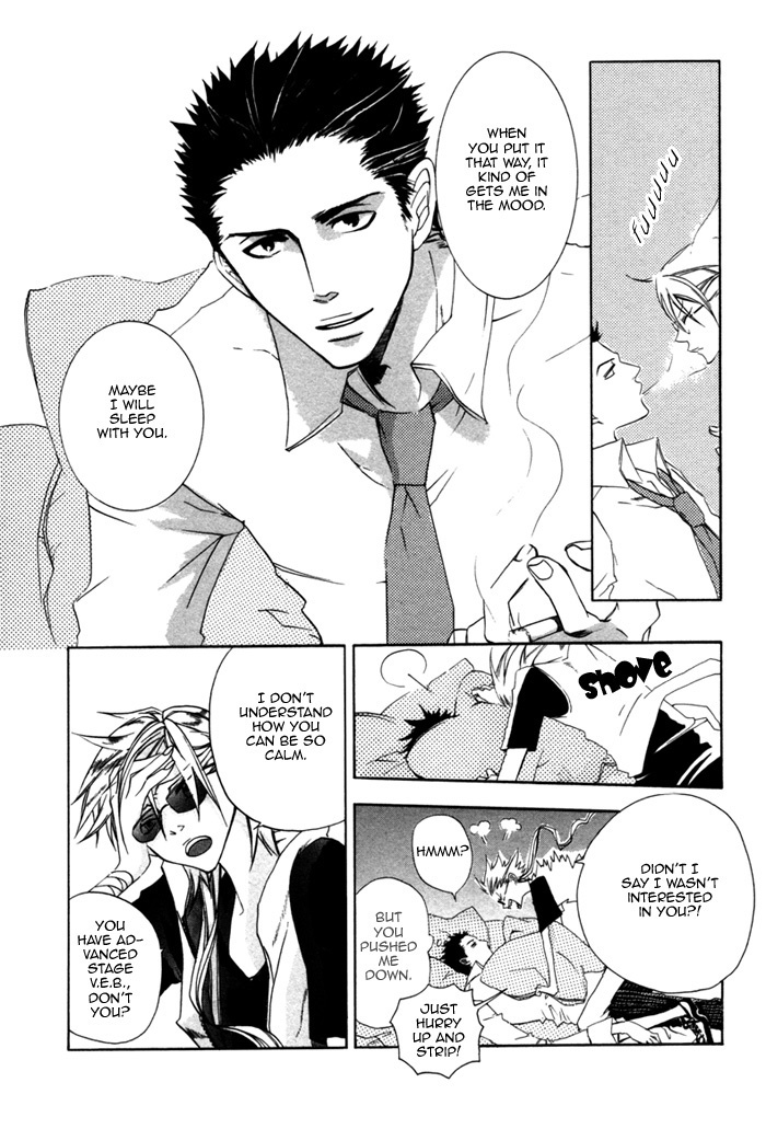 Silence (AKIYAMA Koito) Chapter 1 page 18 - Chapter 1