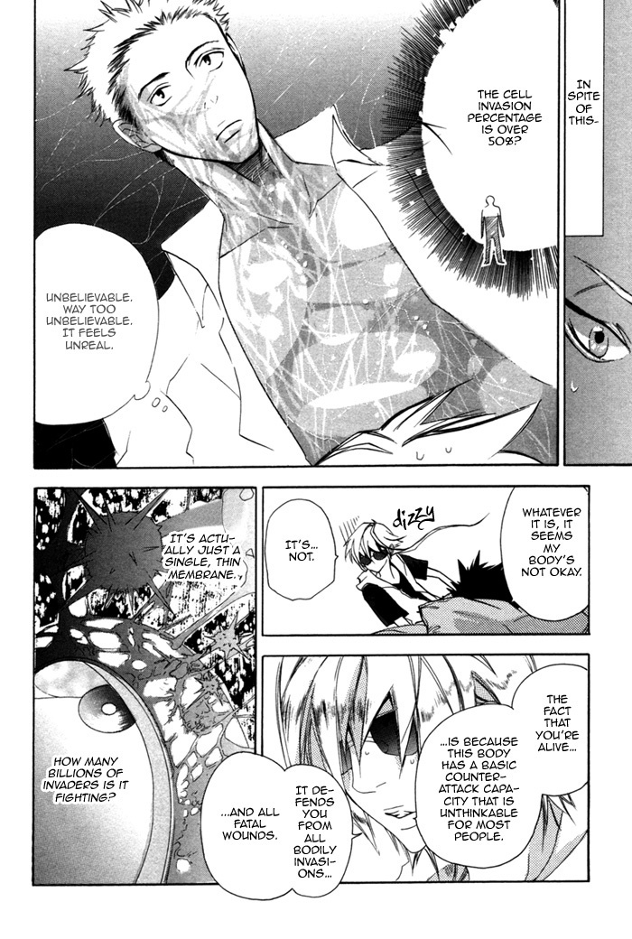 Silence (AKIYAMA Koito) Chapter 1 page 20 - Chapter 1