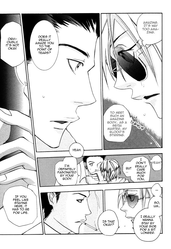 Silence (AKIYAMA Koito) Chapter 1 page 21 - Chapter 1