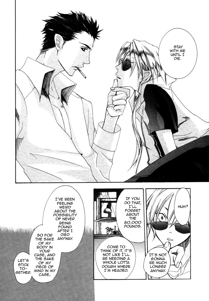 Silence (AKIYAMA Koito) Chapter 1 page 22 - Chapter 1