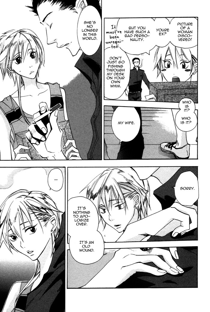 Silence (AKIYAMA Koito) Chapter 1 page 25 - Chapter 1