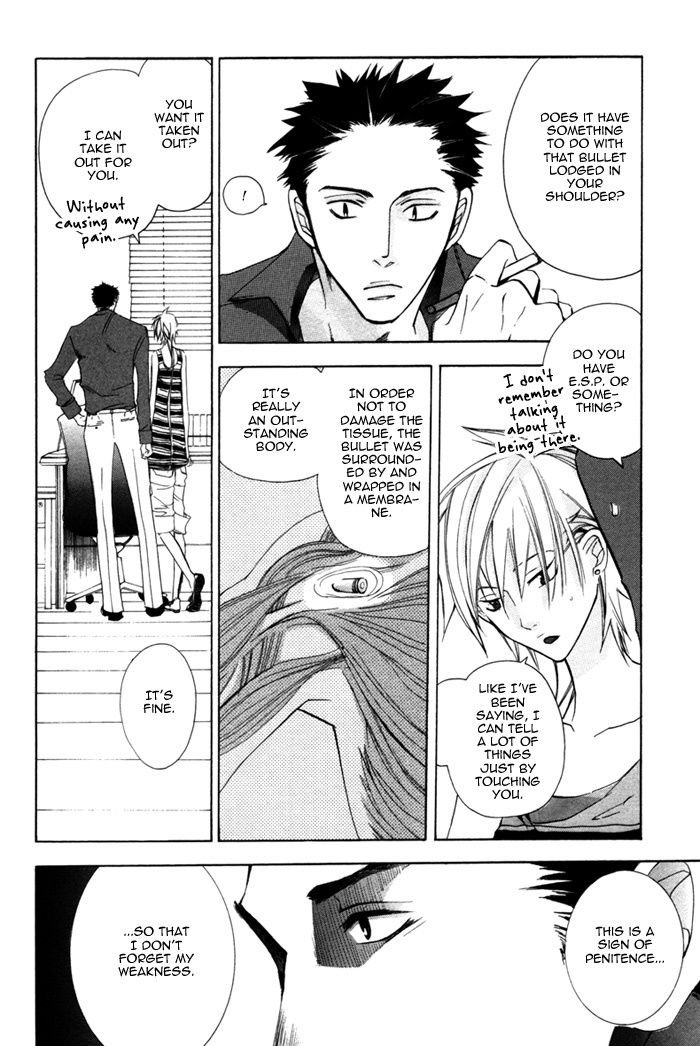 Silence (AKIYAMA Koito) Chapter 1 page 26 - Chapter 1