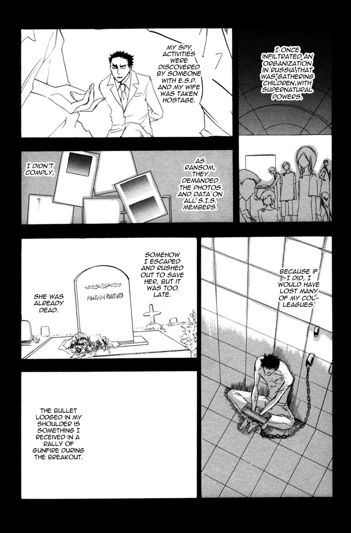 Silence (AKIYAMA Koito) Chapter 1 page 27 - Chapter 1