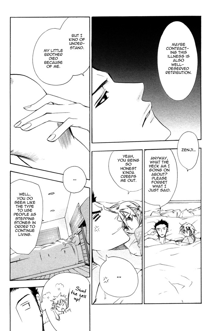 Silence (AKIYAMA Koito) Chapter 1 page 28 - Chapter 1