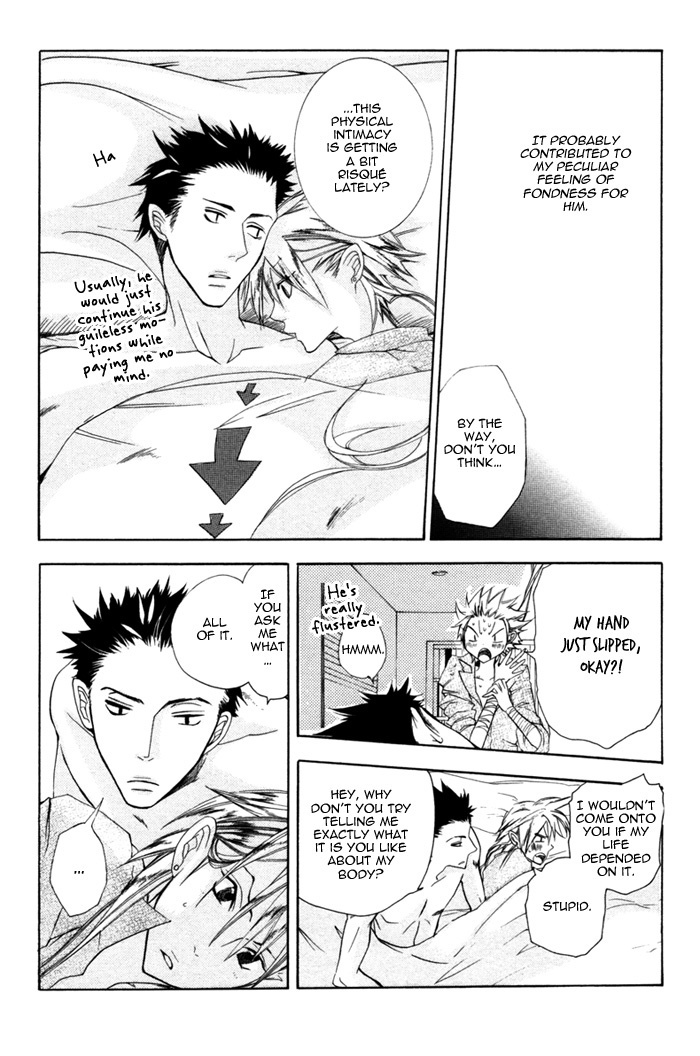 Silence (AKIYAMA Koito) Chapter 1 page 30 - Chapter 1