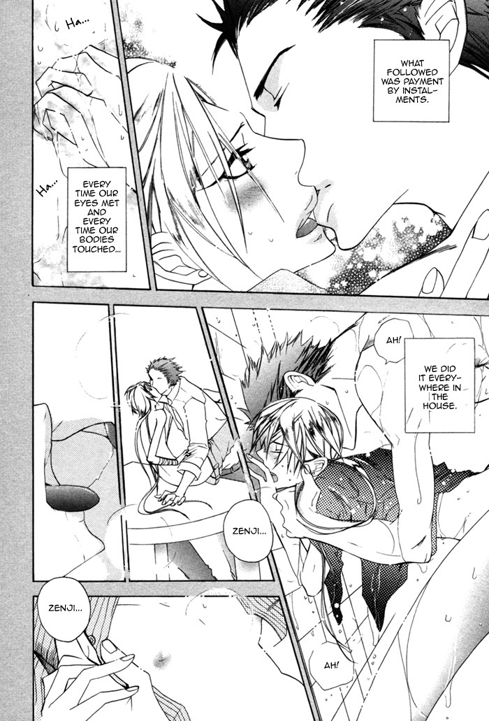 Silence (AKIYAMA Koito) Chapter 1 page 32 - Chapter 1