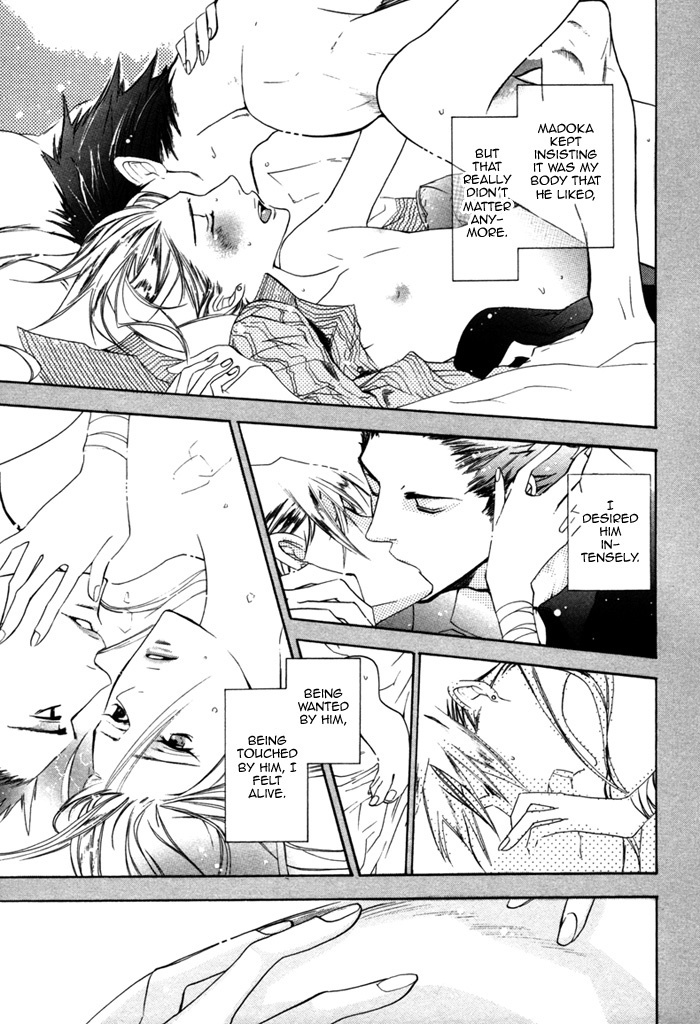Silence (AKIYAMA Koito) Chapter 1 page 33 - Chapter 1