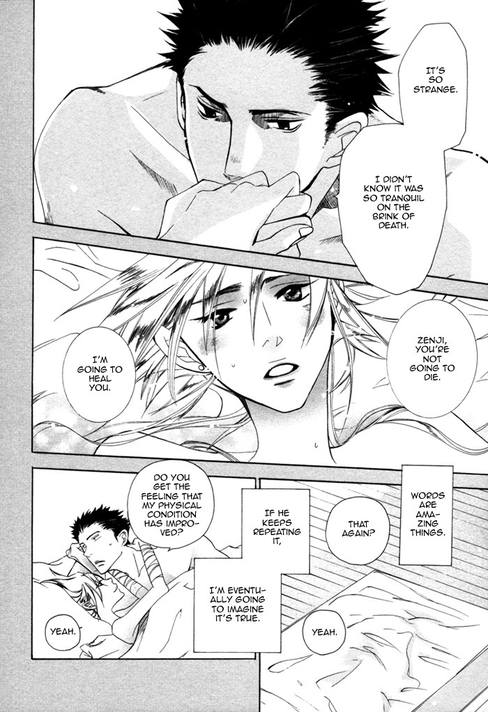 Silence (AKIYAMA Koito) Chapter 1 page 34 - Chapter 1