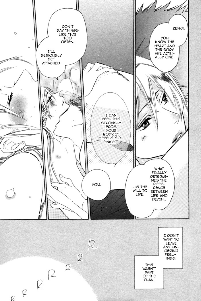 Silence (AKIYAMA Koito) Chapter 1 page 35 - Chapter 1
