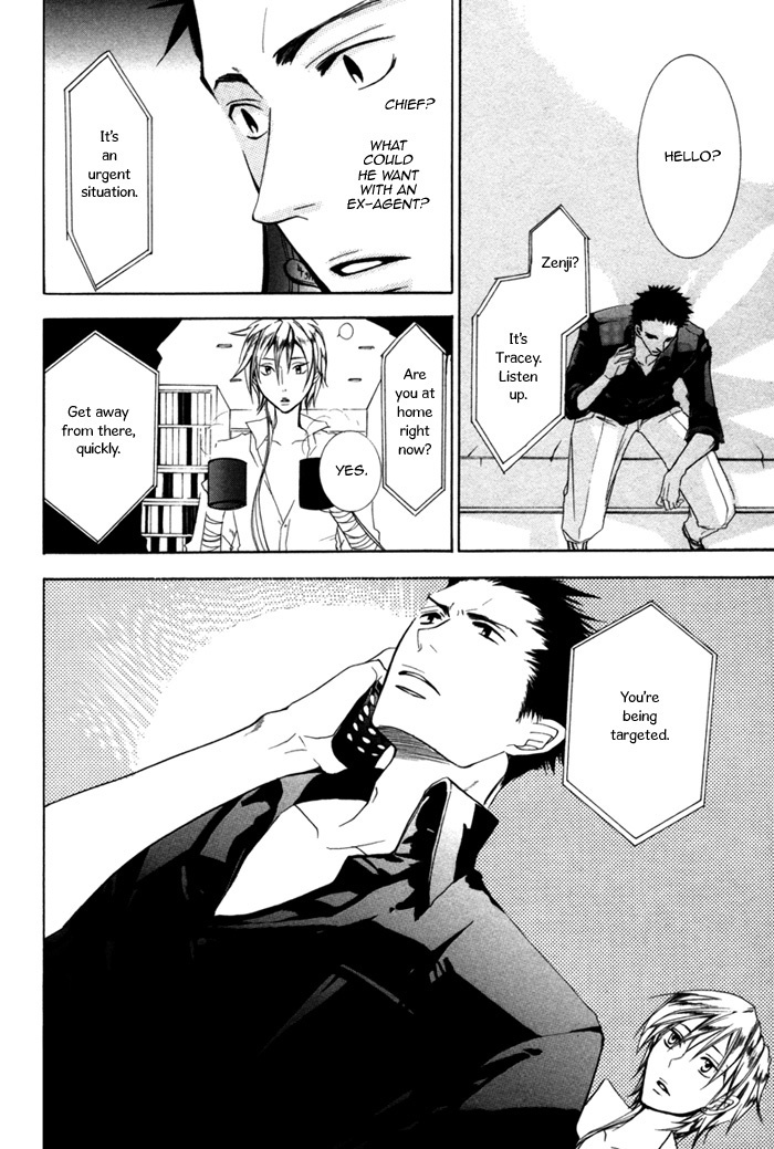 Silence (AKIYAMA Koito) Chapter 1 page 36 - Chapter 1