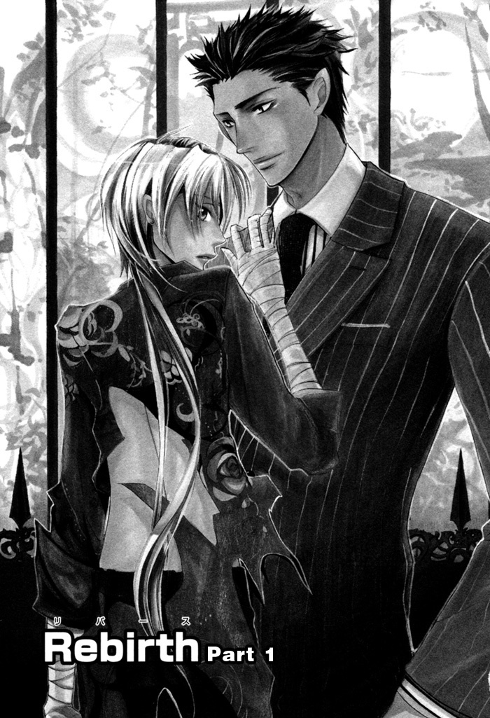 Silence (AKIYAMA Koito) Chapter 1 page 5 - Chapter 1