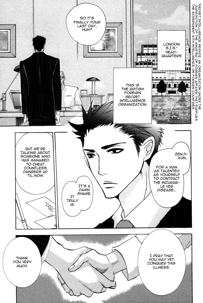 Silence (AKIYAMA Koito) Chapter 1 page 7 - Chapter 1