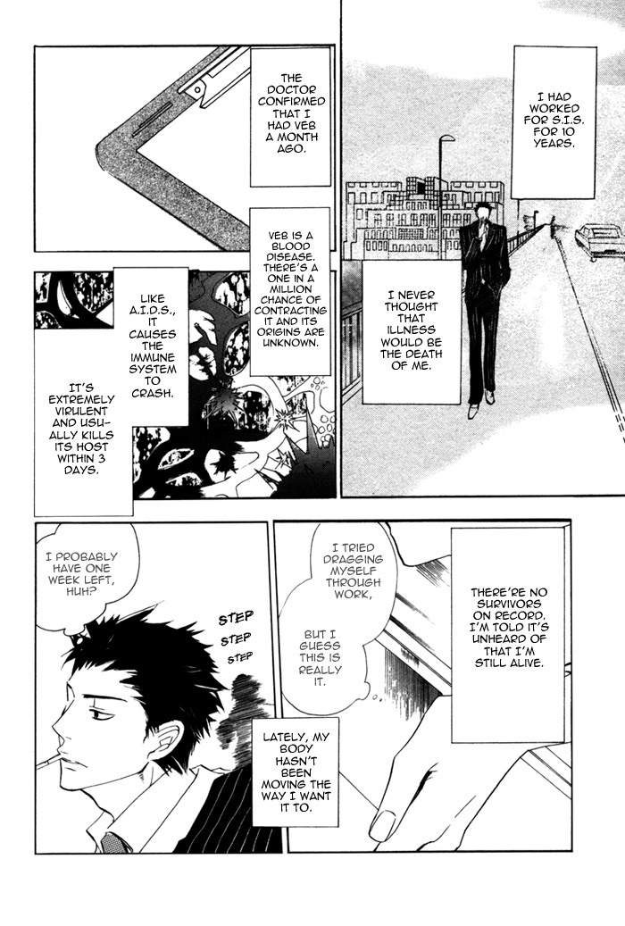 Silence (AKIYAMA Koito) Chapter 1 page 8 - Chapter 1